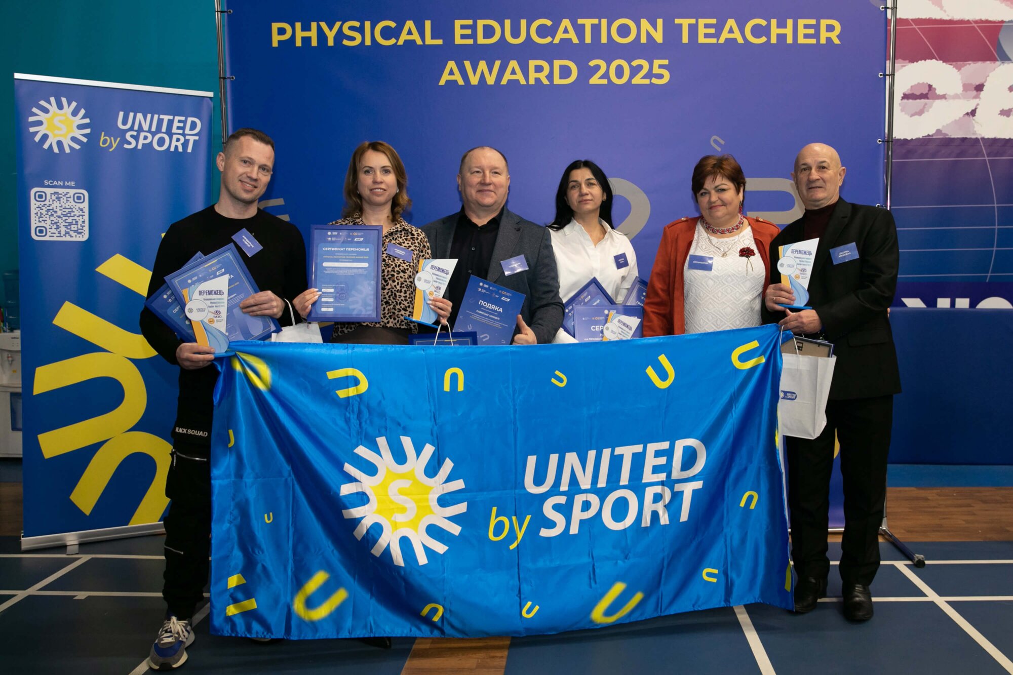 Physical Education Teacher Award 2025: у Києві оголосили імена найкращих вчителів фізичної культури України 2025 року